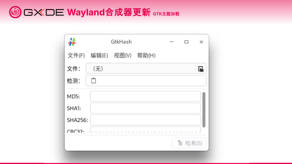 FileMan-Neo Update Slides (1).png