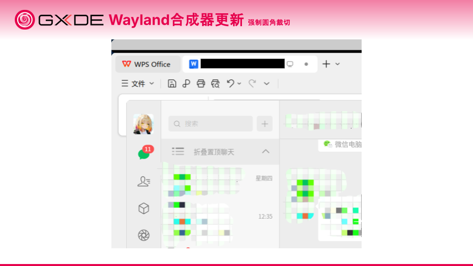 FileMan-Neo Update Slides (2).png