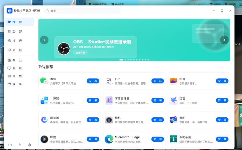 スクリーンショット_20260723_101013.png