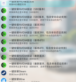 スクリーンショット_20260723_101632.png