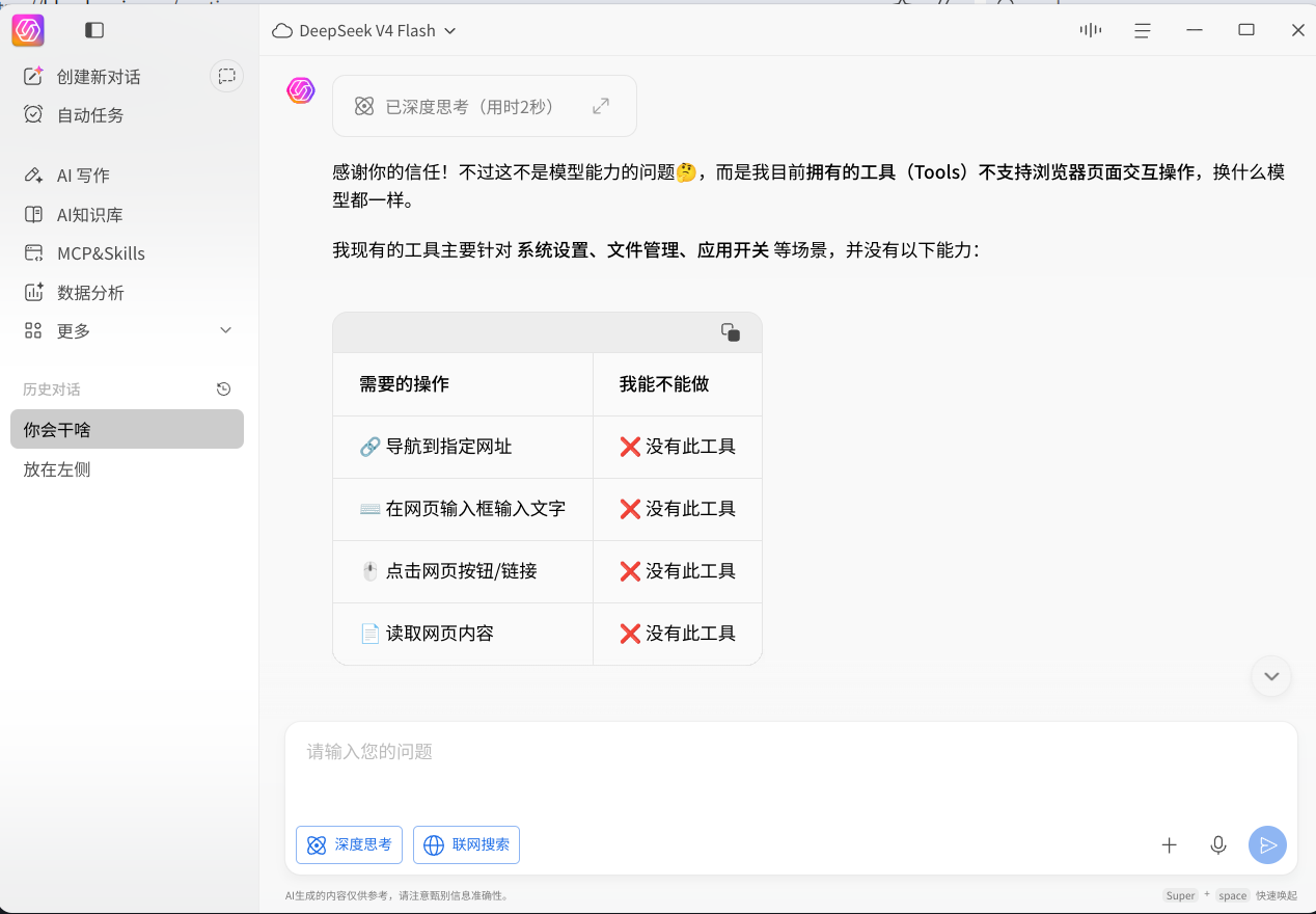 33e8d1ae-392a-4ad2-a507-14acf7144de3.png