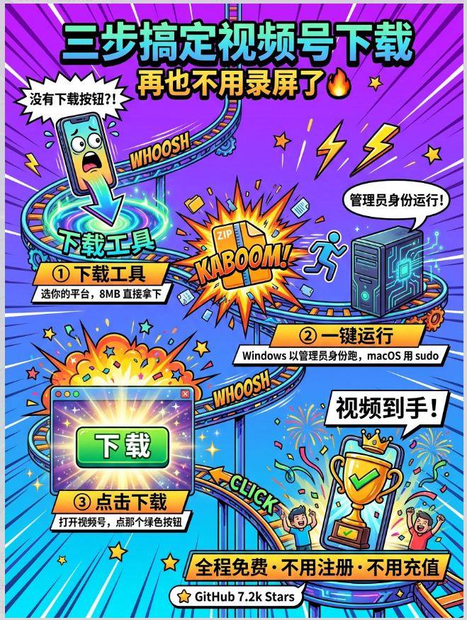 ScreenShot_2026-07-23_122857_866.png