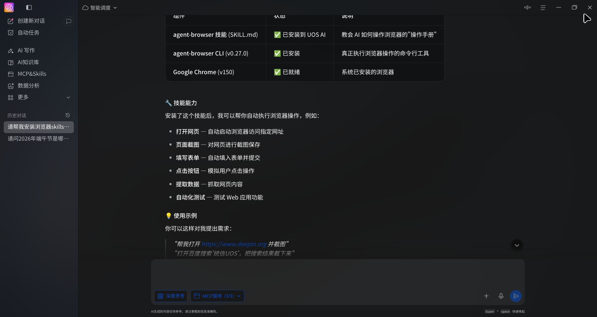 187f7f273a676fd7057efaf2f084d3a3.png