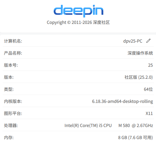 截图_选择区域_20260723210817.png
