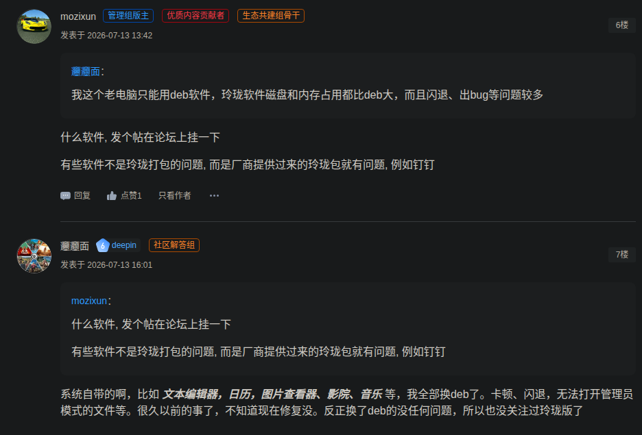 微信图片_20260716173834_53_47.png