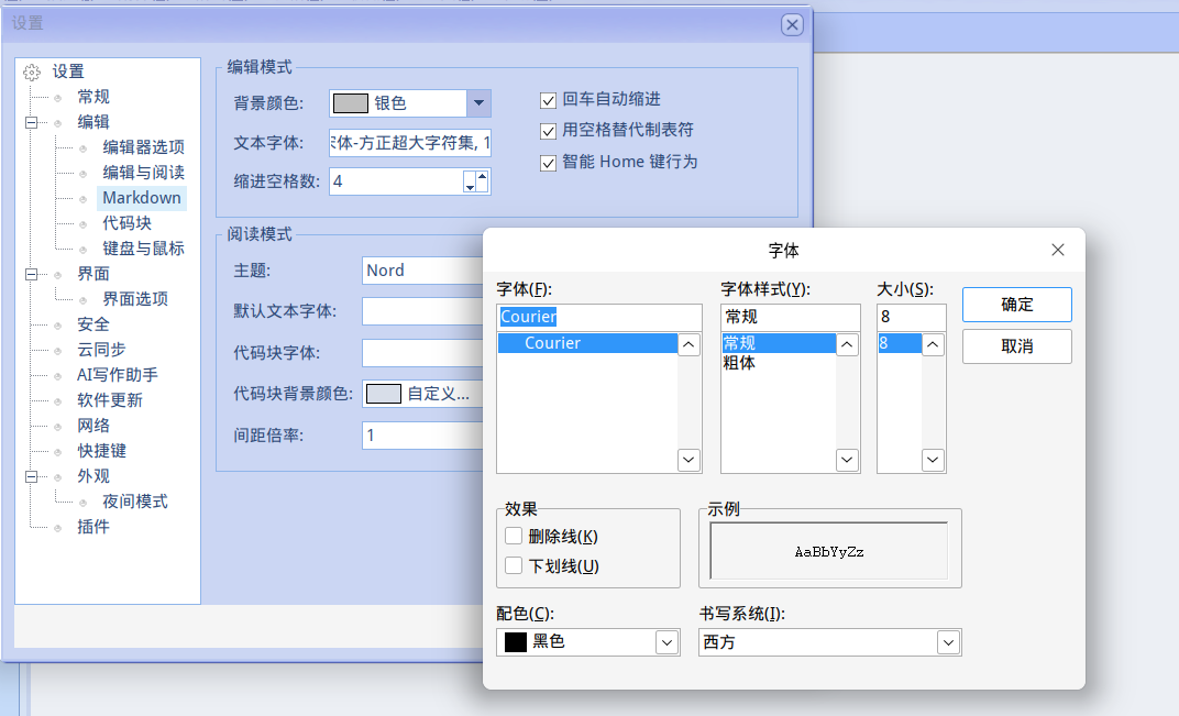 截图_选择区域_20260725221228.png