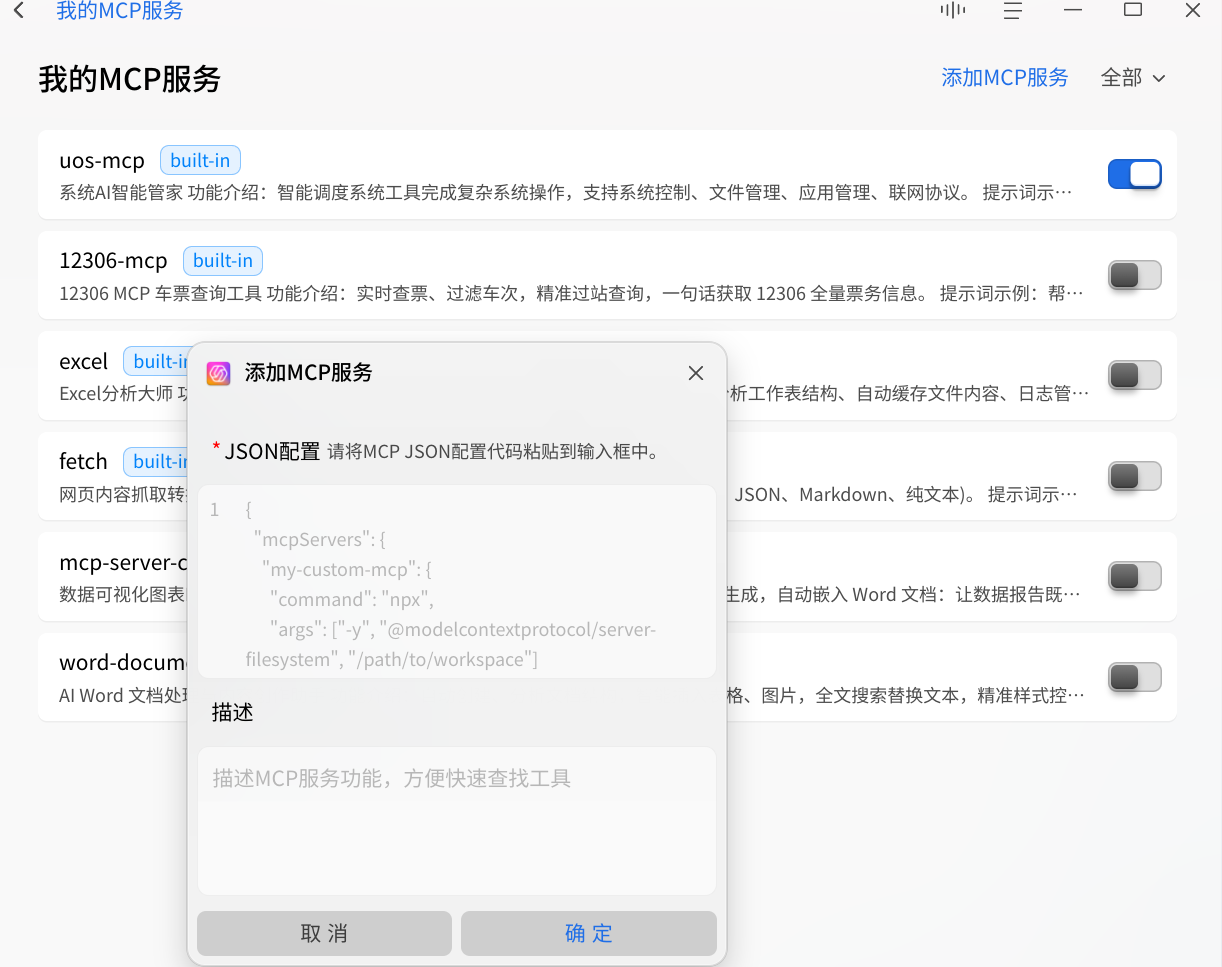 截图_选择区域_20260726143220.png
