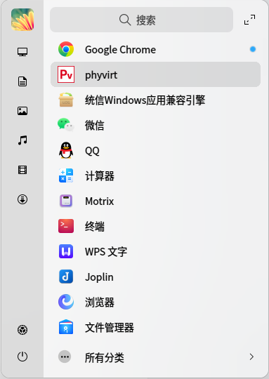 截图_选择区域_20260727163706.png