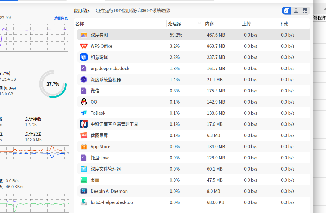 截图_选择区域_20260727172048.png