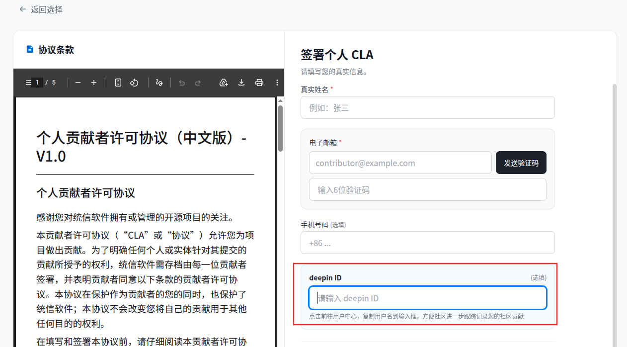 截图_选择区域_20260727145324.png