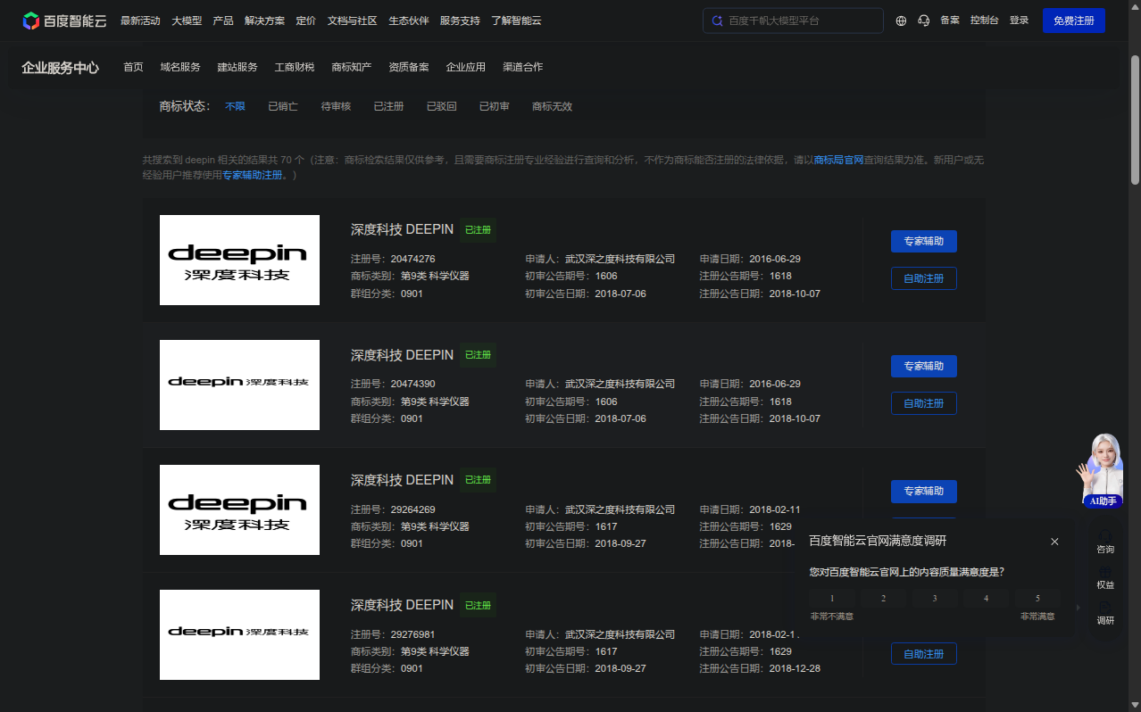 截图_microsoft-edge_20260728120407.png