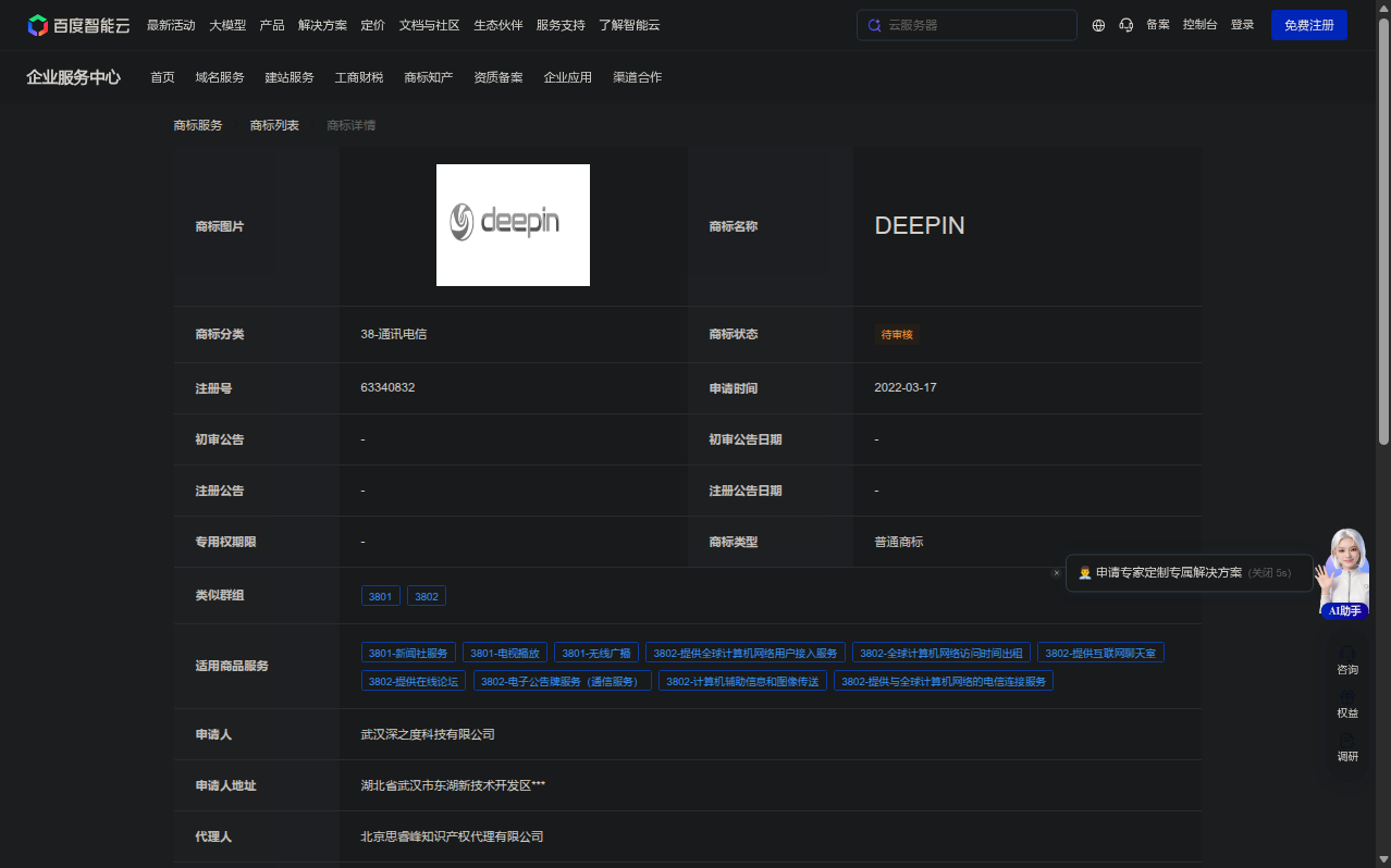 截图_microsoft-edge_20260728120557.png