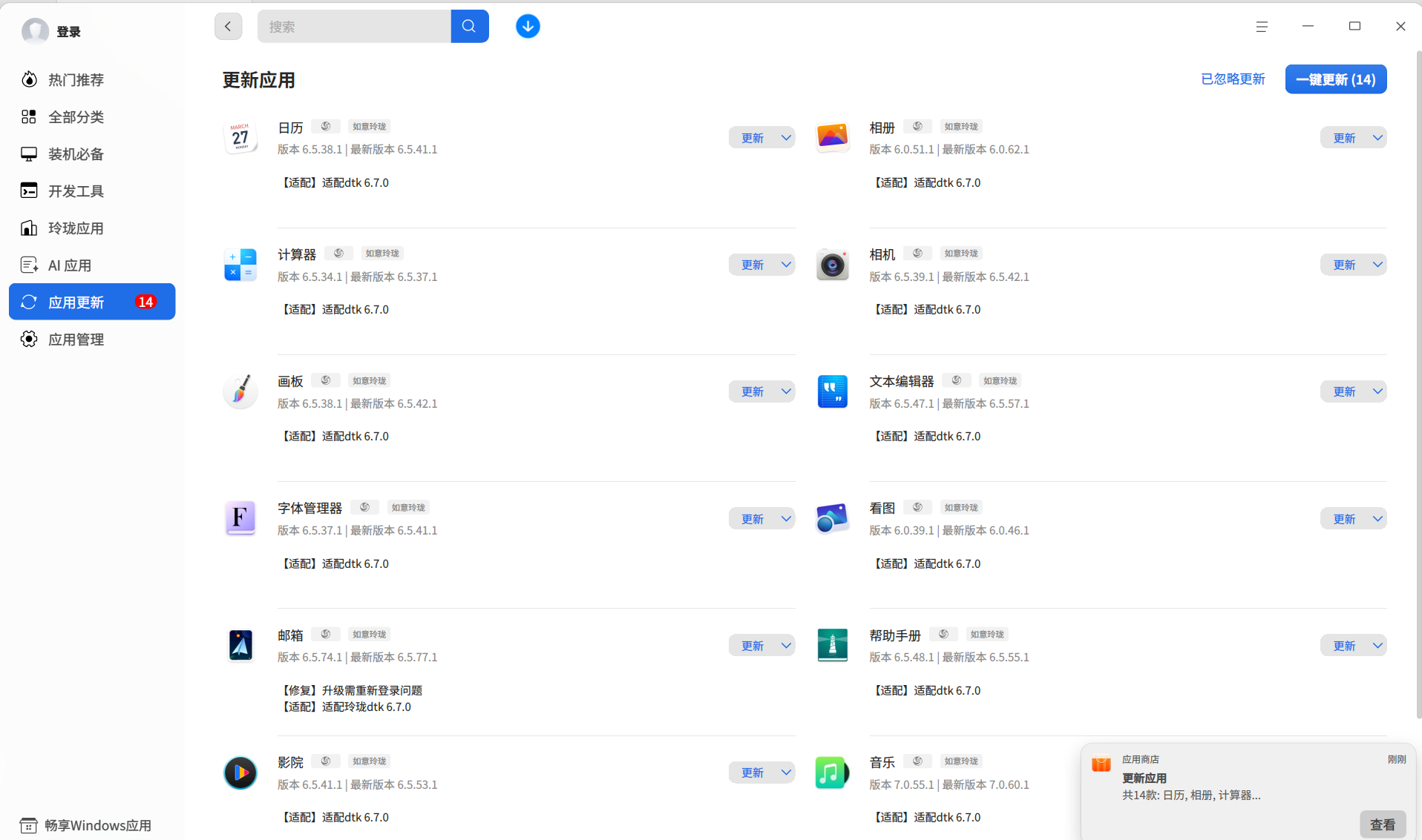 截图_选择区域_20260728091845.png