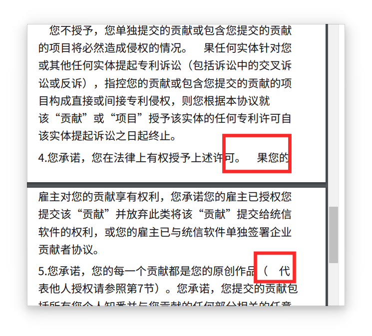 截图_选择区域_20260728145549.png