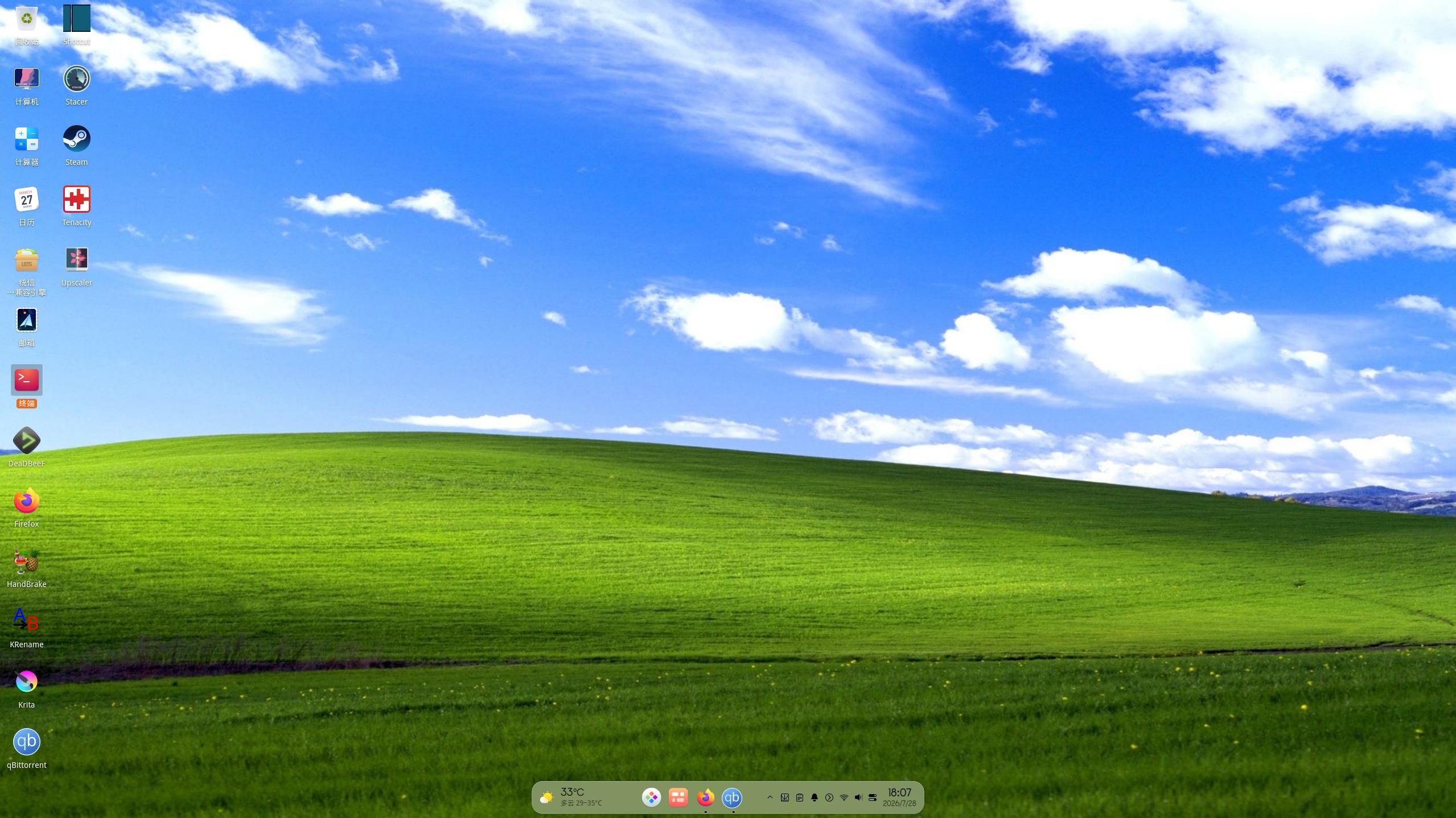 截图_dde-shell-desktop_20260728180720.jpg