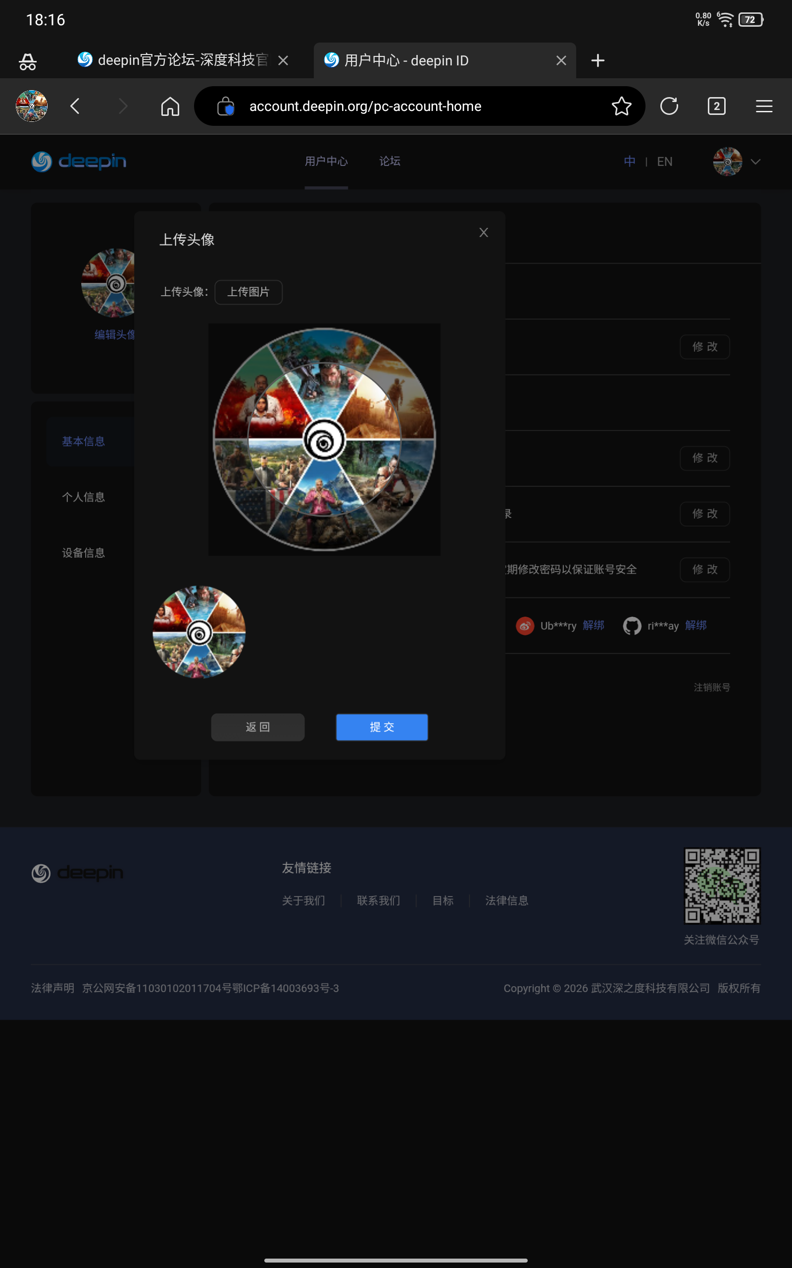 Screenshot_20260728-181605.png