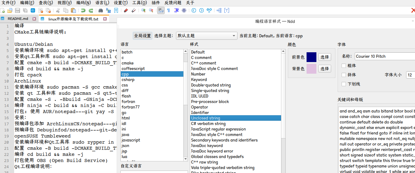 截图_选择区域_20260728212118.png