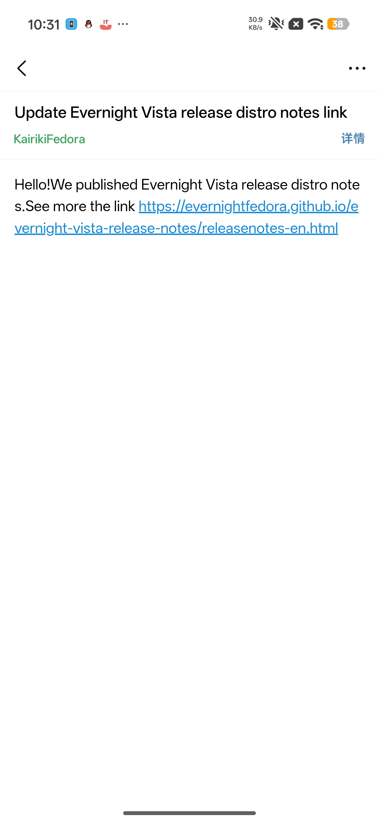 Screenshot_2026-07-29-10-31-17-620_com.tencent.androidqqmail.jpg