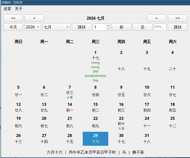 2026-07-29-181833_774x645_scrot.png