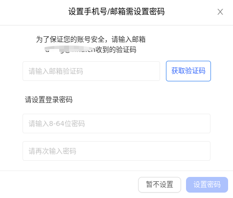截图_选择区域_20260729182152.png