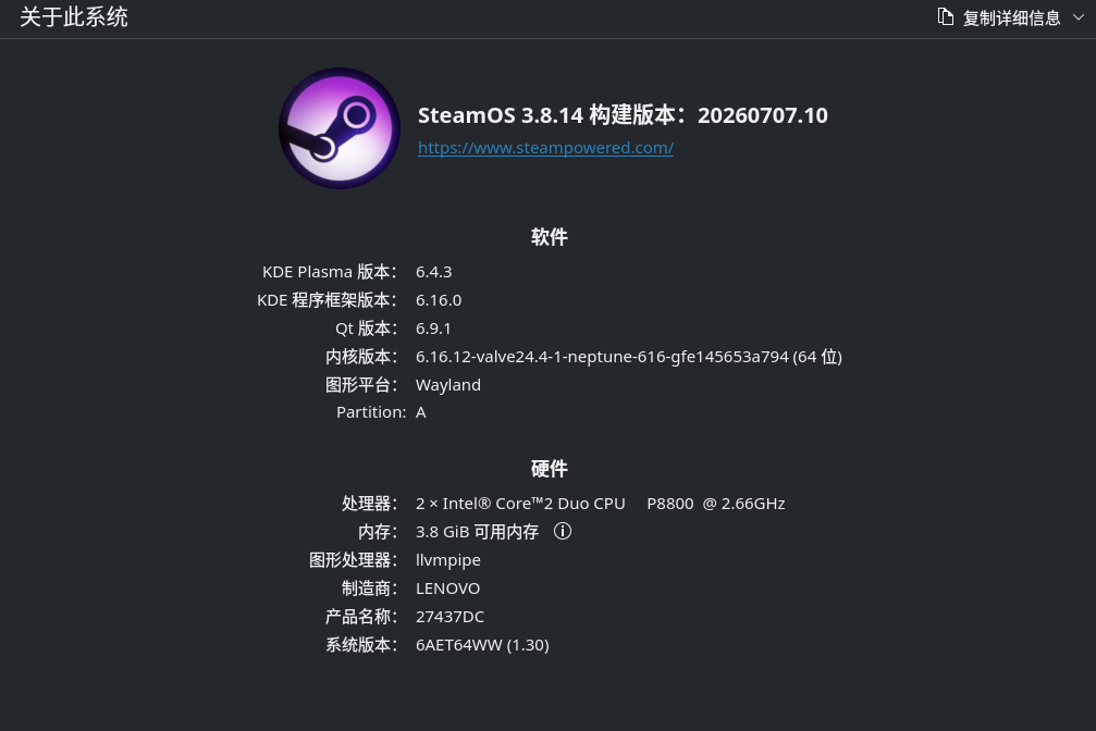 屏幕截图_20260729_182407.png