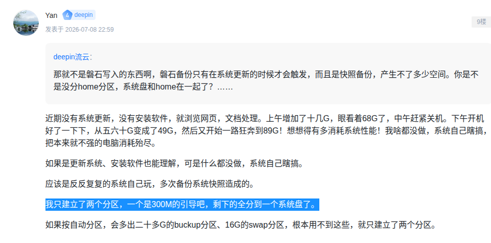 企业微信截图_17853757696593.png