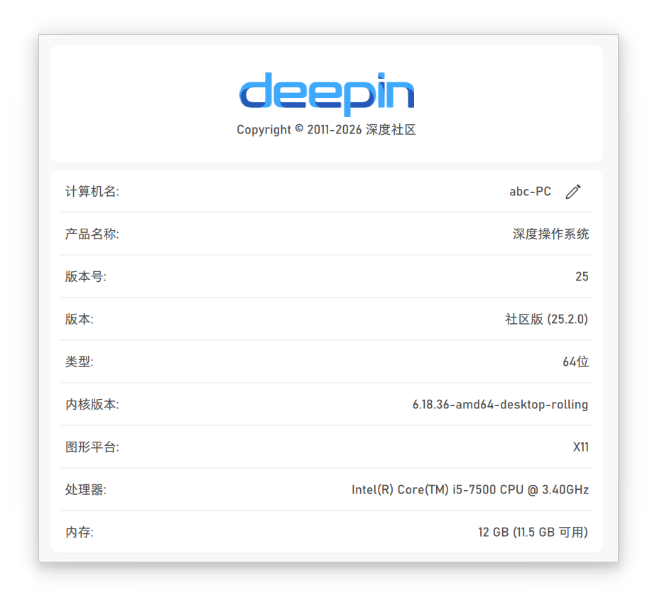 截图_选择区域_20260730142711.png