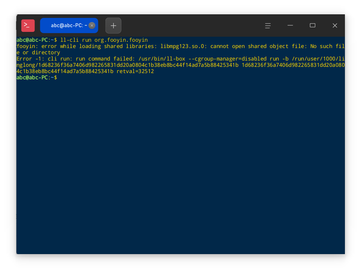 截图_deepin-terminal_20260730143526.png