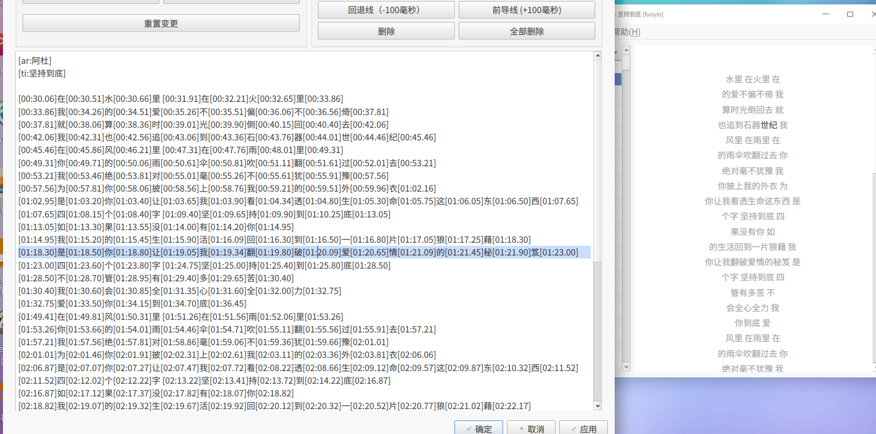 截图_选择区域_20260731091643.png