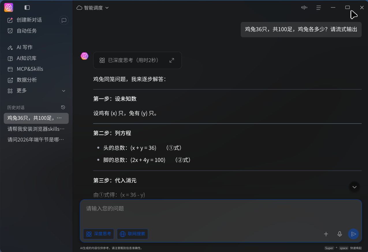 2d14c62daf5656a6401d84f8a4086db5.png