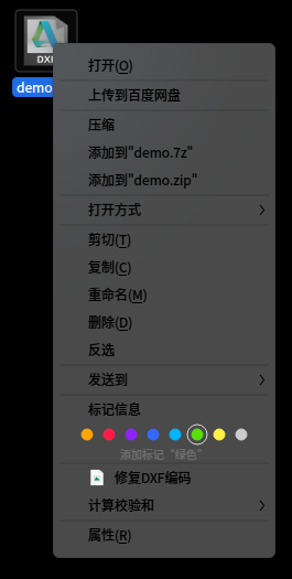 截图_选择区域_20260731115155.png