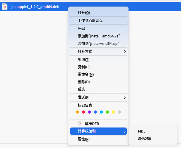 截图_选择区域_20260731115213.png