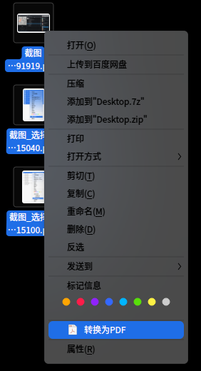 截图_选择区域_20260731115118.png