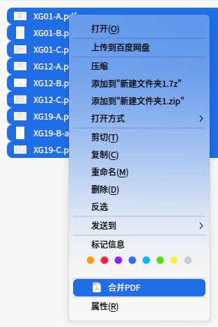 截图_选择区域_20260731115040.png