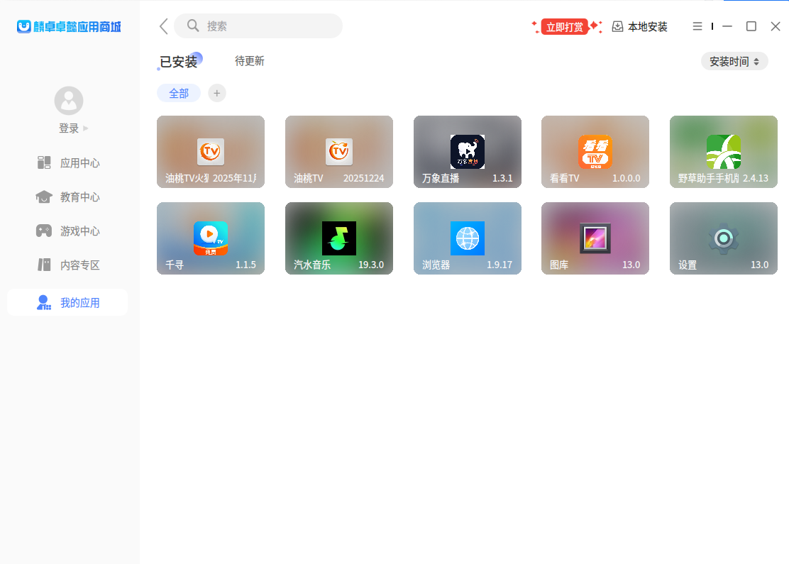 截图_选择区域_20260731154914.png