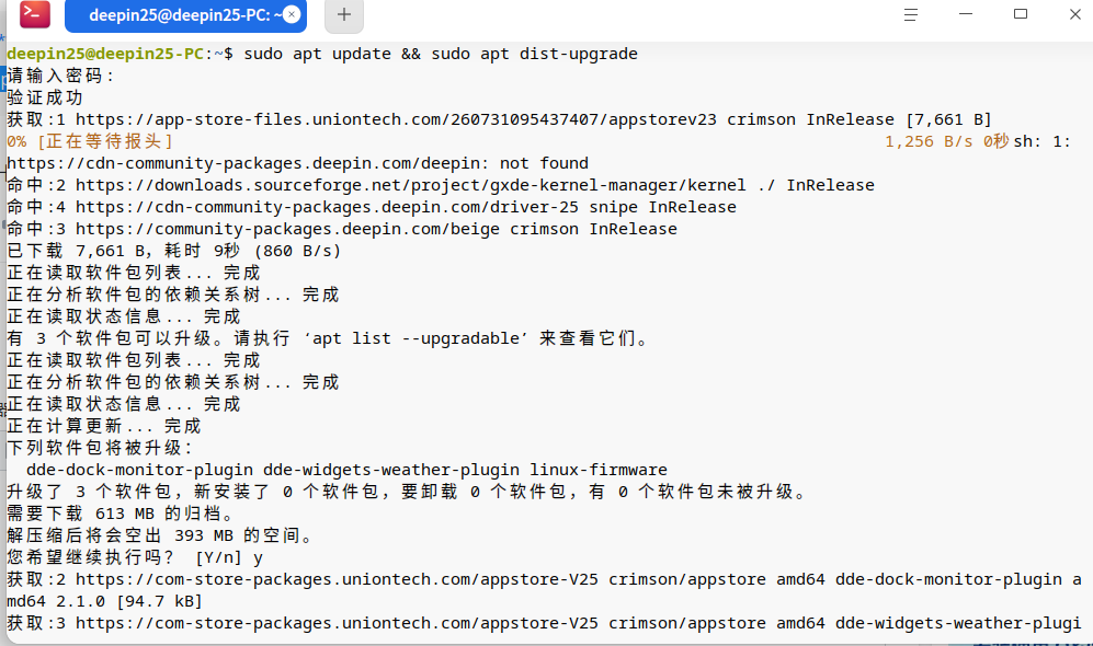 截图_选择区域_20260731175404.png