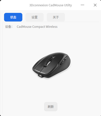 截图_cadmouse-gui_20260731233205.png