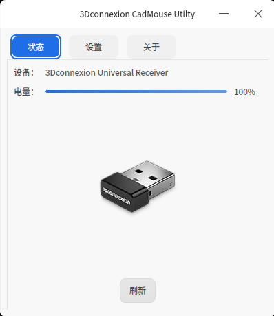 截图_cadmouse-gui_20260731233105.png