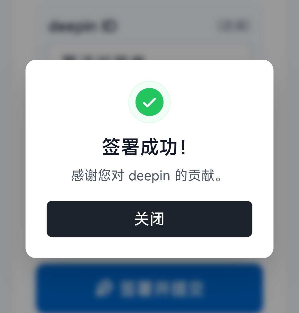 Screenshot_2026-08-01-08-03-38-013_com.deepin.opt-edit.jpg