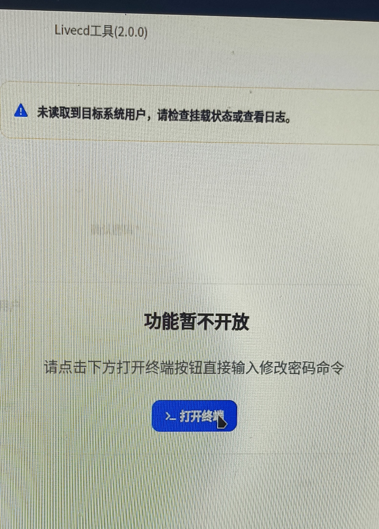 Screenshot_2026-08-01-19-40-02-845_com.miui.gallery-edit.jpg