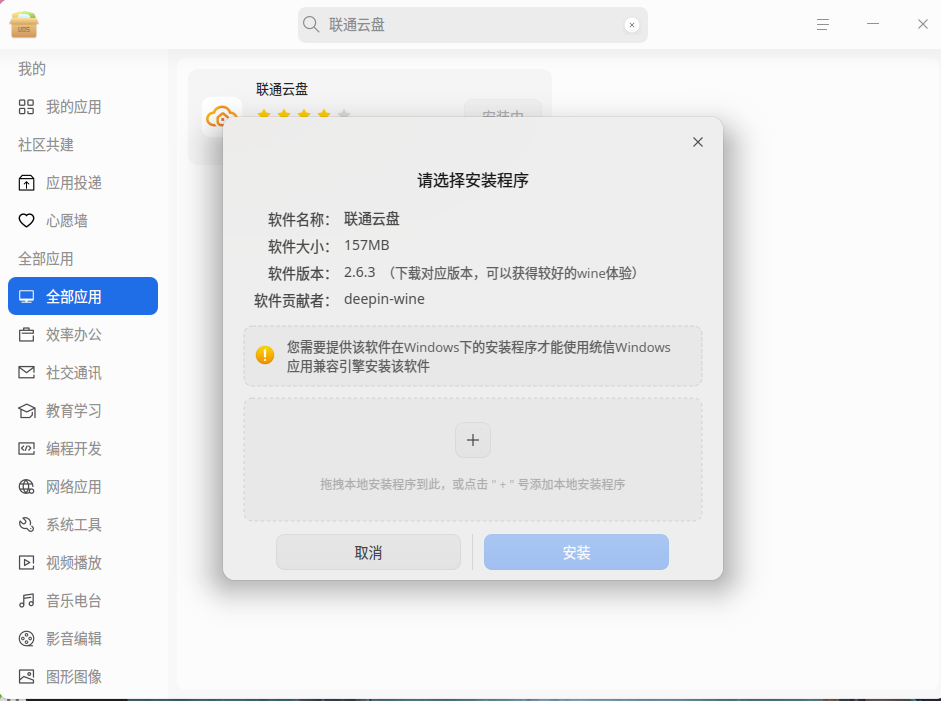 截图_选择区域_20260802065014.png