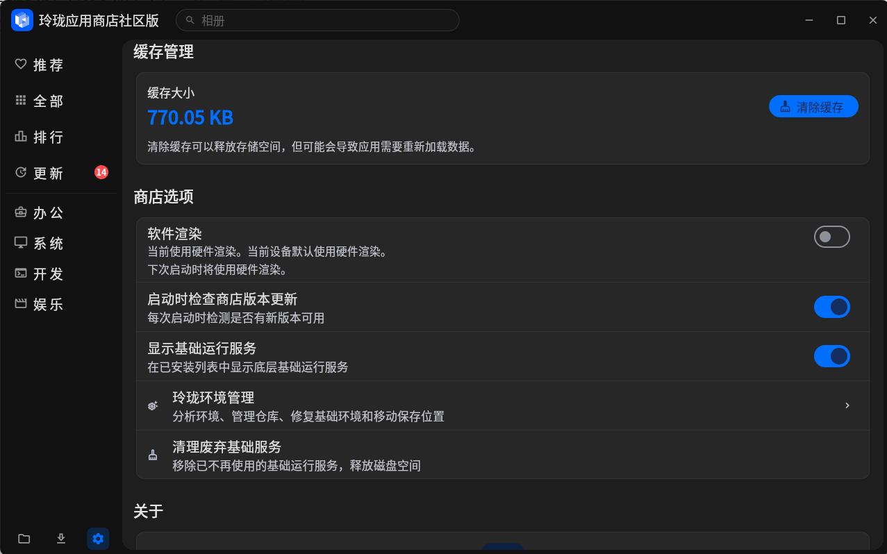 image (38).png