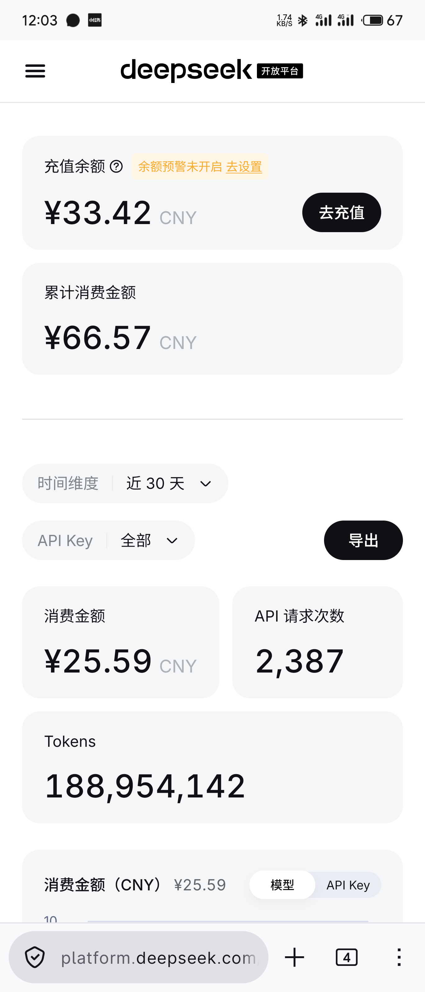 S60803-12033013_io.github.forkmaintainers.iceraven.png