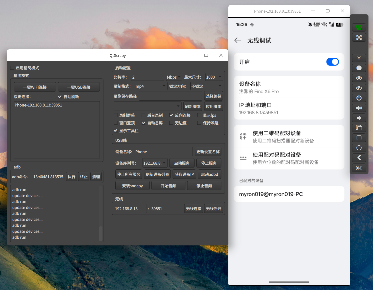截图_选择区域_20260803152659.png