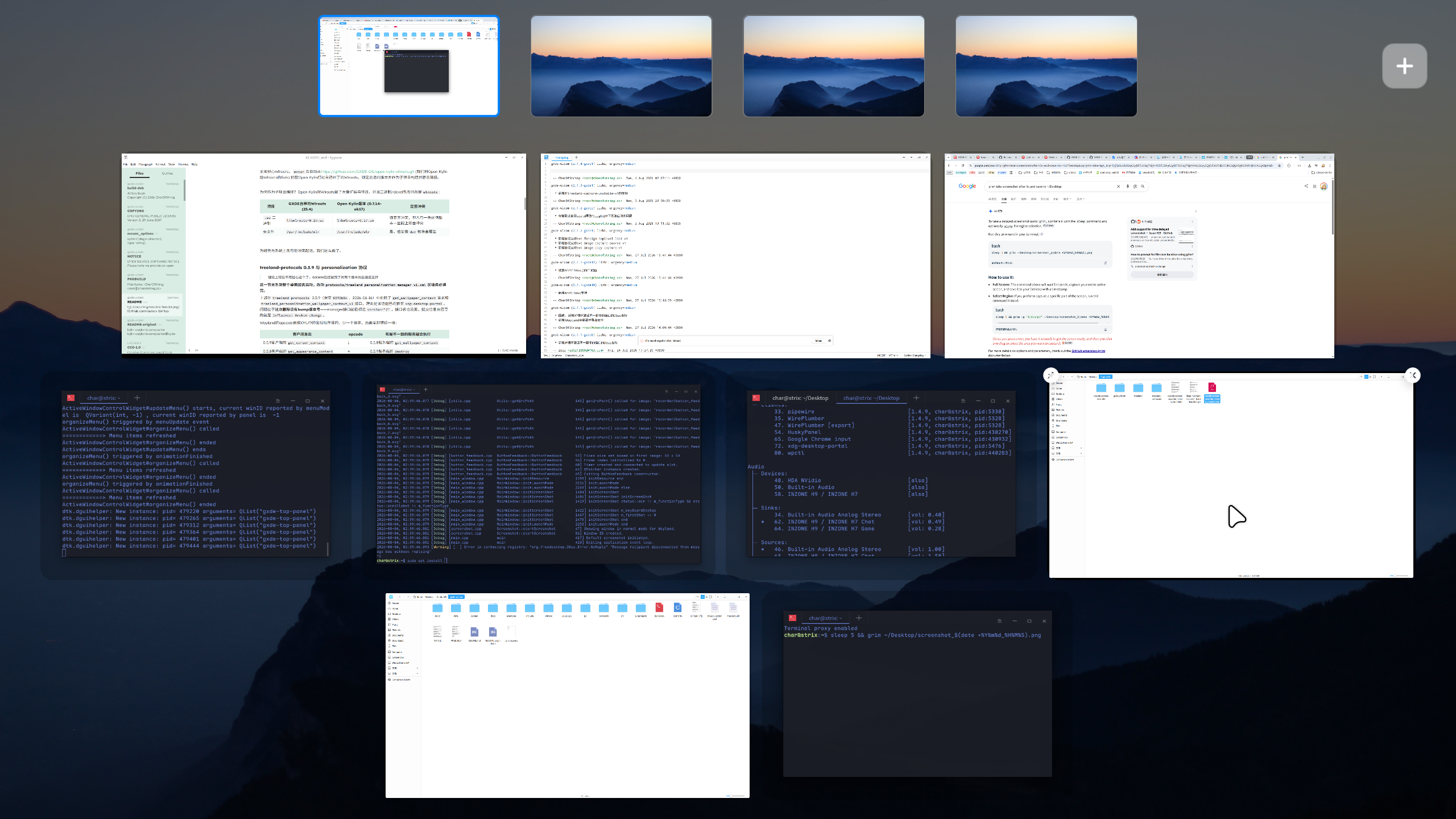 screenshot_20260804_032737.png