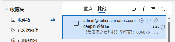企业微信截图_17858103595844.png