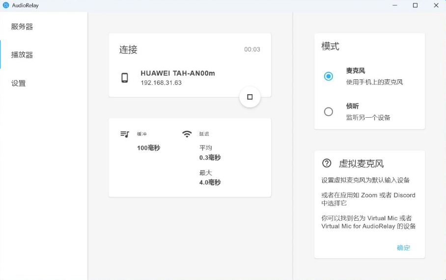 ScreenShot_2026-08-04_115902_210.png
