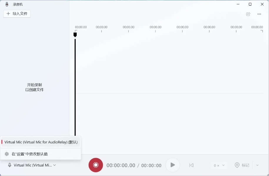 ScreenShot_2026-08-04_115912_520.png