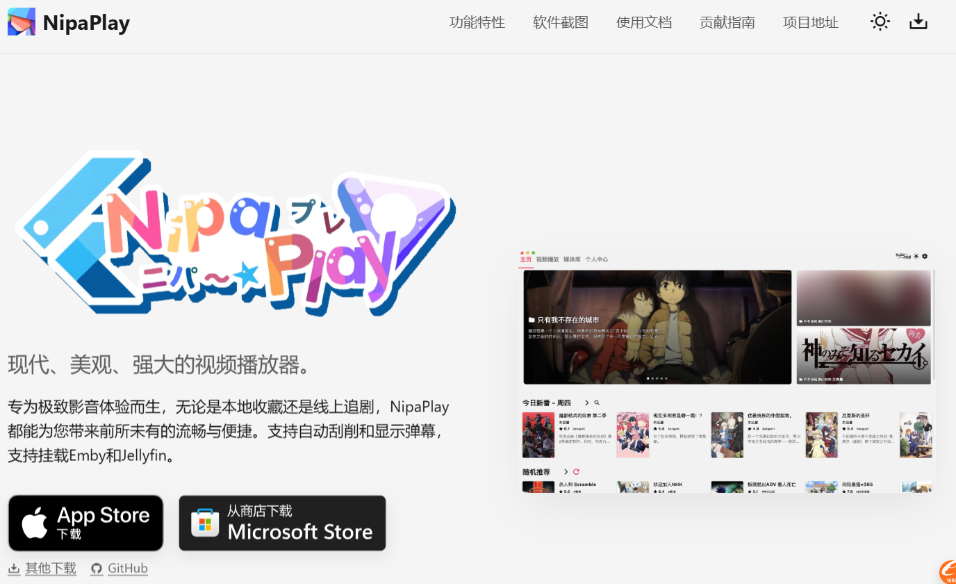 ScreenShot_2026-08-04_124004_445.png