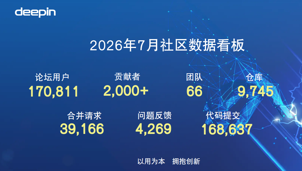 截图_选择区域_20260803105759.png